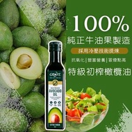 Grove - Grove 冷壓牛油果油 500毫升 純天然冷壓製作，營養豐富，健康之選
