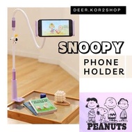 韓國限定 🇰🇷 Snoopy 史奴比 史努比 史諾比 phone 手機支架   滑鼠 mouse ipad zoom 網課 soundbar 喇叭 音響 laptop 手枕 電腦 peanuts 花生