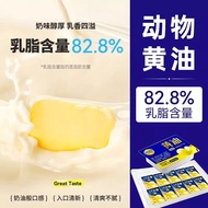 Ready Stock Fast Shipping Miao Ke Landuo Light Flavor Butter Granules 7g * 200 Animal Small Butter F