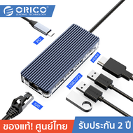 ORICO WB-6RJ USB C Hub 6in1 Transparent USB3.0 Type-A*3 HDMI*1 RJ45*1 USB3.0 Type-C *1 โอริโก้ อะแดป