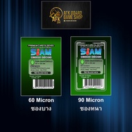 SBG Sleeves Dark Green Emerald 45x68mm-Card Sleeve