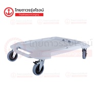 BOSCH ถาดล้อสำหรับกล่องเครื่องมือ L-BOXX ROLLER 1600A001S9 อัน(อัน) TTR