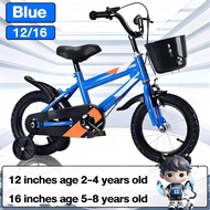 Beige Childrens Bicycle 12/16 Inch Kids Bicycle Aged 2-9kids toy Gift