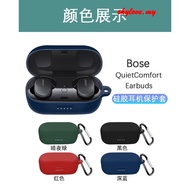 Bose耳机bose Quietcomfort Earbuds耳机