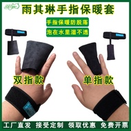 Yuqilin Finger Warmer Cover Injured Finger Thickened Finger Protection Cold Protection Waterproof Fi