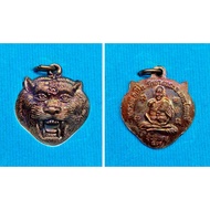 Thailand Amulet Lp Pern 虎头