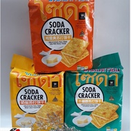 Soda Cracker Thai Salt Biscuits 400g