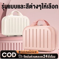 14 Inch Travel Bag Abs+PC Material Convenient To Carry Cosmetic Super Cute Colors Handbag
