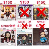 鬼滅之刃 黏土人 全部為日版