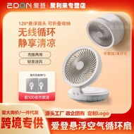 Edon Eden Suspended Air Circulation Fan Desktop Fan Office Charging Perforation-Free Wall-Mounted Ki