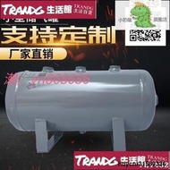 臺灣丨特價可開發票 小型儲氣罐 空壓機存氣罐 真空桶緩沖壓力罐 儲氣筒 沖氣泵