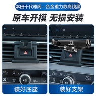 ที่วางโทรศัพท์ในรถยนต์สําหรับการติดตั้ง Honda Accord Mini Snap-on สไตล์โมเดิร์นพร้อมการชาร์จไร้สายแล