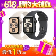 【現貨】Apple Watch SE 2024 GPS 44mm M/L