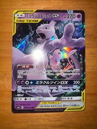 日版ptcg 超夢夢&夢幻GX (A-)品