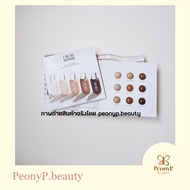 Tester DIOR Backstage Face & Body Foundation 9 Colors