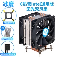 ตัวทำน้ำแข็ง CPU 6 ท่อ ระบายความร้อน 12CM ลมเงียบ LGA1851/1700 ควบคุมอุณหภูมิ 2011I5I7I9X79x99 ฮาร์ด