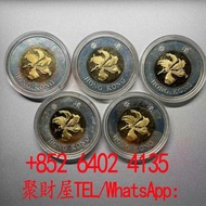 2002香港五福臨門紀念幣銀幣