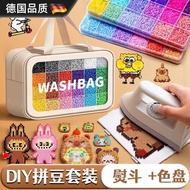 C0c02.6mm Toys 6 Years Old Handmade Beans daydiy Puzzle Decompression Puzzle Three-Dimensional Combi