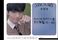 TXT soobin小卡 中文卡背