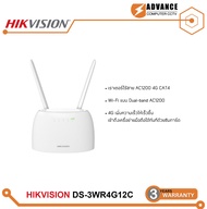 HIKVISION DS-3WR4G12C 1200Mbps 4G LTE Router Dual-Band Wi-Fi 4G LTE Router Sim เราเตอร์ เราเตอร์ใส่ซ