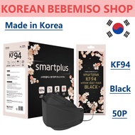 Made in Korea Smart Plus Yellow Dust Prevention Mask (KF94) (Black)(50P)