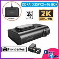 DDPAI - 盯盯拍 X2S PRO 連4G盒 前後鏡行車記錄儀 4G套裝【平行進口】