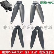 Asli Pengyi P7MAX Alat Kawalan Jauh Drone Baling Tanpa Brushless Aksesori Kuasa Angin Tinggi