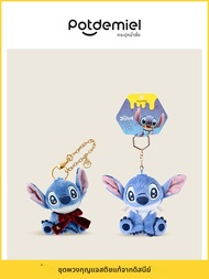 Potdemiel | พวงกุญแจเป้ Stitch ของขวัญ