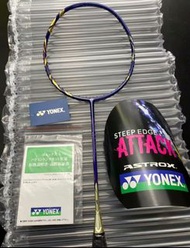 Yonex尤尼克斯 ASTROX 99  全碳素羽毛球拍 寶石藍
