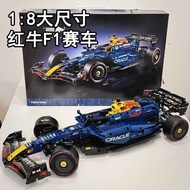 [LEGO] Đồ chơi lắp ráp mô hình xe đua siêu tốc LEGO 42206 Red Bull RB20 F1 Formula Mechanical Set Tư