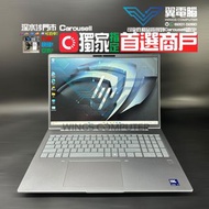 HP Zbook Power G11 ( RTX 500 Ada / Ultra 7 / 16GB RAM / 512GB SSD / 16吋 )【👍🏼9成新｜✨ 原廠保養到2028-08-25 】#