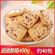 Cranberry Cookies Biscuits Whole Box Breakfast Office Snacks Snacks Snacks Snacks Individual Small P