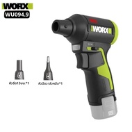 Worx | เครื่องเป่าลมไร้สาย WORX WU094 12V ปรับความเร็วได้แบบไร้ขั้นตอน ป้องกันไฟฟ้าสถิตย์ ใช้มอเตอร์