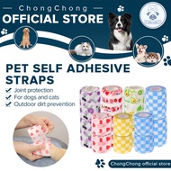 Pet Dog Self-Adhesive Elastic Bandage With Design Bandage Cohesive Bandages Pet Shoes Dog Socks