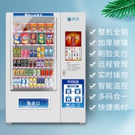 Haiyuner unmanned vending machine drinks and snacks vending machine Hotel 24-hour vending machine co