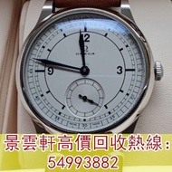 【景雲軒】多間實體店 高價購手錶，歐米茄Omega ck859，勞力士 Rolex 二手 刁舵帝陀 Tudor 萬國 IWC 愛彼 AP 卡地亞 CARTIER 百達翡麗 PP 寶珀 Blancpai