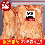 Trân Trọng Phô Mai Tôm Hùm Cắt Tay Nướng than 500g Thức Ăn Nhẹ Tôm Hùm Nướng than Lớn Tôm Hùm Khô Dâ