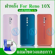 Reno 10x/Zoom Back Cover Quality 1 Great Value