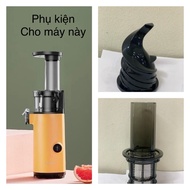 Mokkom MK-SJ001 slow juicer accessories. all accessories. slow juicer slow juicer machine