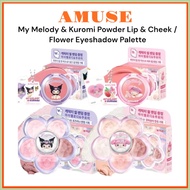 [AMUSE] My Melody & Kuromi Powder Lip & Cheek / Flower Eyeshadow Palette