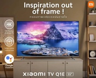 จัดส่งจากกรุงเทพฯ ประเทศไทย สินค้า Xiaomi แท้ 100% NEW PREMIUM QLED 4K Google TV 2023 XIAOMI TV Q2 55 นิ้ว  Smart TV (รุ่น 55Q2) Mihome control -Full Screen Design - Google Assistant &amp; Netflix &amp; Youtube &amp; MEMC 60HZ-2G RAM+16G ROM- 30W (2 X 15W) speakers |