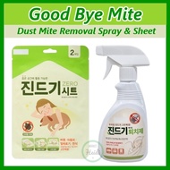 Korea 🇰🇷 Dust Mite Removal Spray Dust Mite Removal Bag Mite Killer Bed Wardrobe Mite Removal Sheet