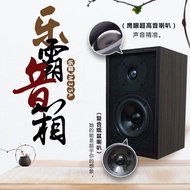 Taiwan Leba 3/5A Fever Home 5.25-Inch Bass Speaker HiFi Bookshelf Professional Passive Speaker Amplifier