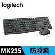 【羅技】MK235 無線滑鼠鍵盤組