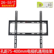 26-65 Inci Bersepadu TV LCD Lekapkan Pendakap LCD Monitor Lekapkan Pendirian Paparan Lekap TV