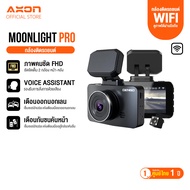 กล้องติดรถยนต์ Dengo Moonlight Pro Wifi 1080P ฟังชันก์เพื่อความปลอดภัย ประกัน 1 ปี