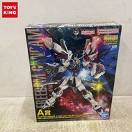 一番賞 機動戰士高達 高達模型2023 A賞 MG 1/100 自由高達 ver.2.0 固體透明
