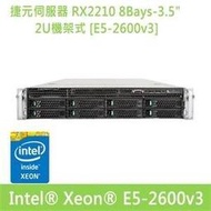 捷元伺服器 RX2215 8Bays-2.5" 2U機架式 [E5-2600v3]