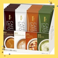 AGF Blendy Coffeeratory Stick Assortment 20 sticks [Coffee Sticks] [Coffee Assortment] [Bitter Cafe 