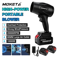 200000rpm 998VF Cordless Blower Portable Electric Blower Rechargeable Air Blower & Vacuum 2 in 1 Lea